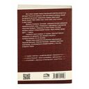 Сотнiкаў. У тумане — фото, картинка — 12