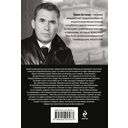 Мигрант — фото, картинка — 26