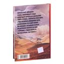 Чистовик — фото, картинка — 14