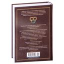 Дракон Возрожденный — фото, картинка — 28