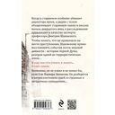 Сто лет пути — фото, картинка — 20