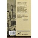 Армения. Полная история — фото, картинка — 15