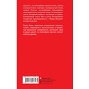 Невероятная жизнь Фёдора Михайловича Достоевского. Всё ещё кровоточит — фото, картинка — 15