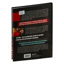 Александр Овечкин. Иллюстрированная биография — фото, картинка — 16