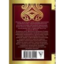 Китайская поэзия — фото, картинка — 14