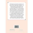 Принцесса в розовом — фото, картинка — 12