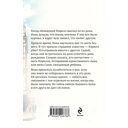 Неспособность любить — фото, картинка — 16