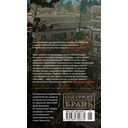 Ихор — фото, картинка — 21