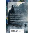 Хроники Дердейна. Трилогия — фото, картинка — 15