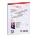 Я могу! История о двух словах, которые меняют нашу жизнь — фото, картинка — 17