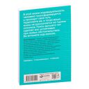Чиллософия: опыты выхода из безвыходности — фото, картинка — 31