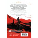 Спящие Боги Селевра — фото, картинка — 16