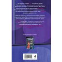 Клуб анонимных цариц — фото, картинка — 19