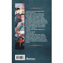 Адмиралы воздушного флота — фото, картинка — 1