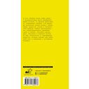 Афоризмы великих мужчин — фото, картинка — 1