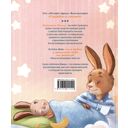 Мими и лучший на свете папа — фото, картинка — 4