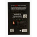 Квантовый воин. Сознание будущего — фото, картинка — 2