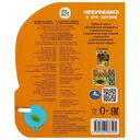 Чебурашка и его друзья — фото, картинка — 4