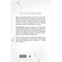 ЭХО. Очерки жизни — фото, картинка — 16