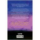 Девочка с медвежьим сердцем — фото, картинка — 7