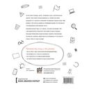 Как привести дела в порядок – в школе и не только — фото, картинка — 24