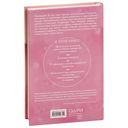 Одной любви недостаточно — фото, картинка — 14