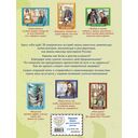 Художники, прославившие Россию — фото, картинка — 9