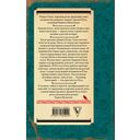 Ольга, королева русов — фото, картинка — 16