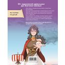 Герои Олимпа. Гера — фото, картинка — 16