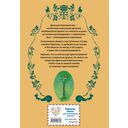 Красный Капюшончик. Том 1. Звери залива — фото, картинка — 6