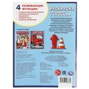 Грузовики и спецтехника. Раскраска — фото, картинка — 4