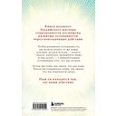 Путь к радости. Учение Тит Нат Хана об осознанной жизни — фото, картинка — 1