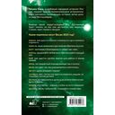 Весы. Гороскоп на 2025 год — фото, картинка — 14