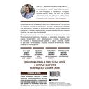 Петербург шаг за шагом. Увлекательные авторские прогулки на любой вкус — фото, картинка — 16