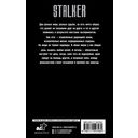 Хранители. Проект 