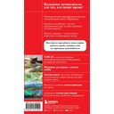 Мурманск и Мурманская область. Териберка, полуостров Рыбачий, Кировск, Кандалакша — фото, картинка — 14