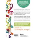 Абсолютный слух: 100 классических композиций, которые должен знать каждый — фото, картинка — 14