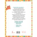 Я пишу и учусь считать: первые математические прописи — фото, картинка — 4