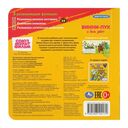 Винни-Пух и день забот — фото, картинка — 4