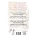 Дружок — фото, картинка — 21