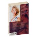 Учись любить и быть любимой — фото, картинка — 2