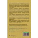 Летние истории — фото, картинка — 1