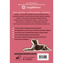 Моя собака - сыщик. Ноузворк: фитнес для носа. От увлечения до соревнований — фото, картинка — 13