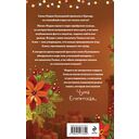 Секрет Аладдина — фото, картинка — 16