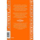 Эпос о Гильгамеше — фото, картинка — 11