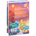 С Земли на Ялмез и обратно — фото, картинка — 2