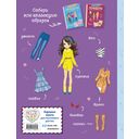 Лукбук современной девчонки. Такие разные будни — фото, картинка — 6