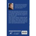 Завещание крестоносца — фото, картинка — 9