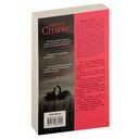 Дневник памяти — фото, картинка — 14