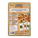 Метнись кабанчиком! — фото, картинка — 10